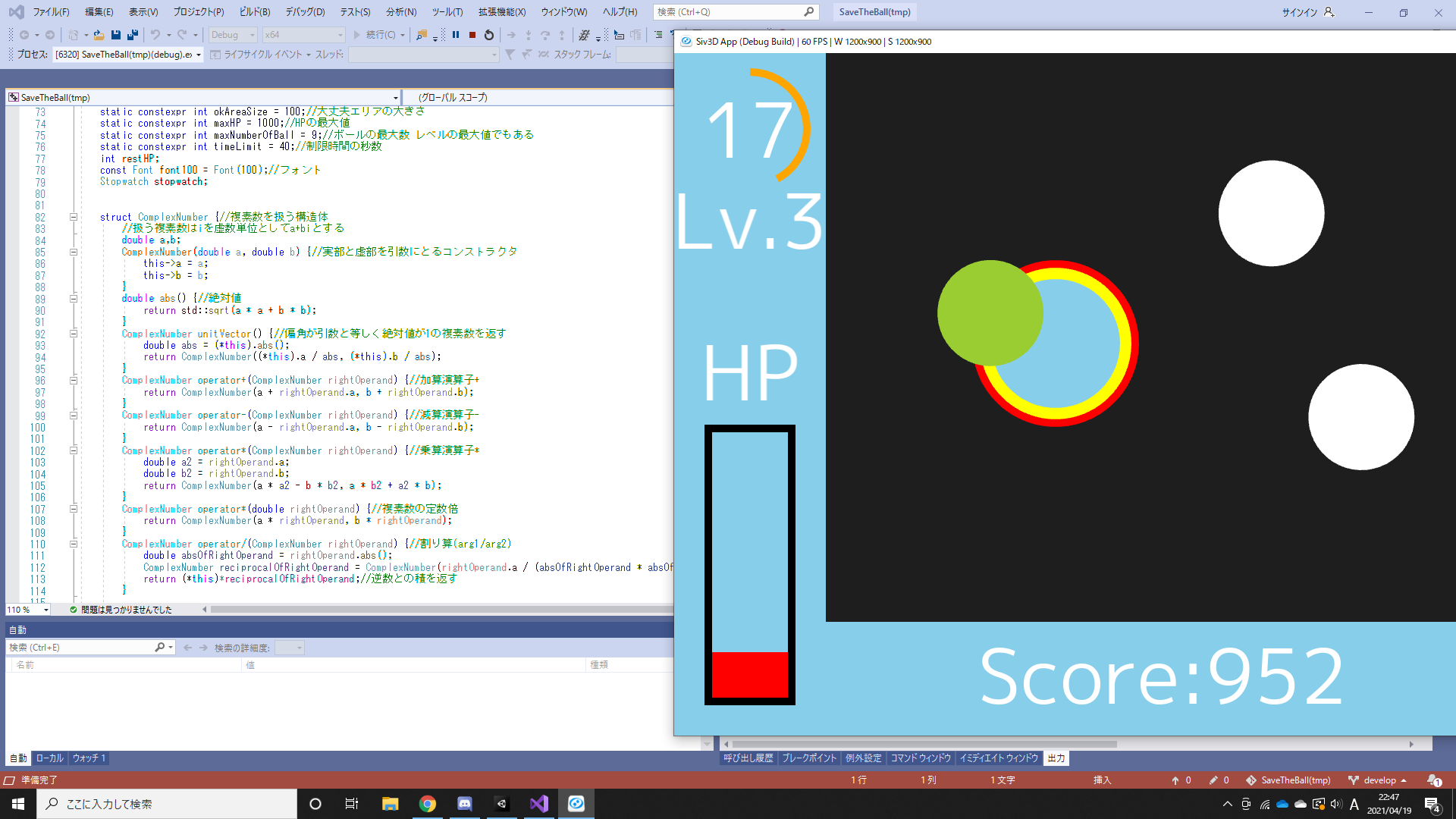 OpenSiv3Dの作業画面